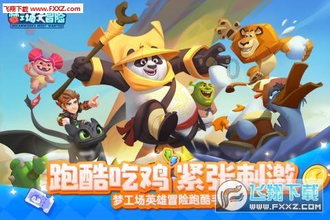 召唤神龙万宁版祖龙